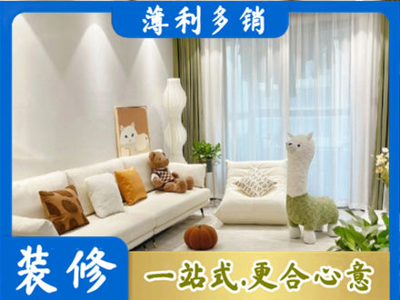 上饶专业精装房装修