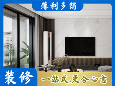 上饶专业改造旧房