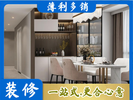 上饶本地商品房装修哪家好