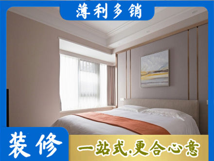 上饶专业装修别墅
