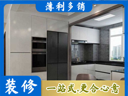 上饶专业装修队