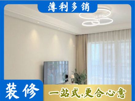 上饶专业装修客厅