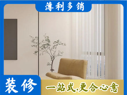 上饶专业窗帘定制