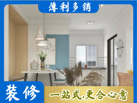 上饶专业餐厅装修