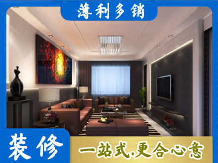 上饶专业客厅吊顶装修