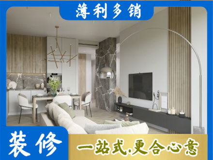 上饶专业客厅地板装修