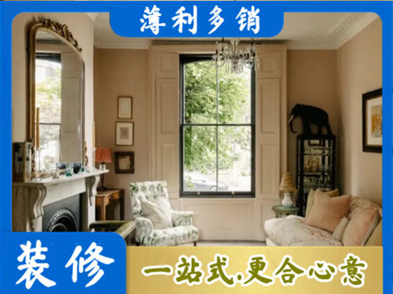 上饶专业客厅整装