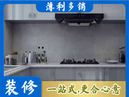 上饶专业厨房装修