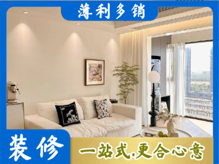 上饶专业背景墙装修