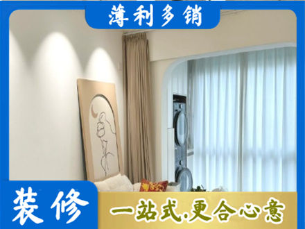 上饶专业阳台装修