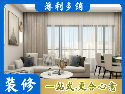 上饶装修公司21.jpg