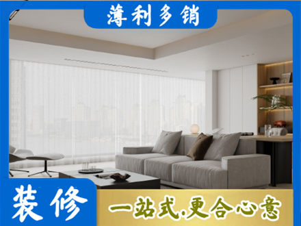 上饶专业大客厅装修