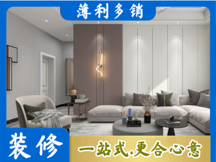 上饶专业客厅装修