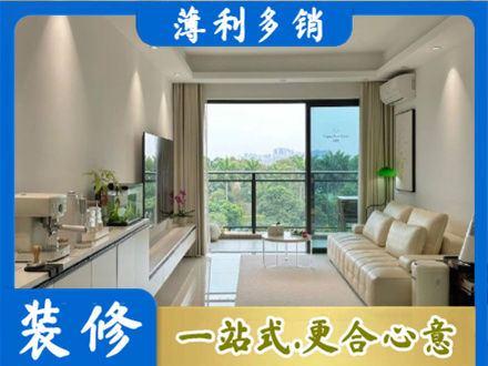 上饶专业现代装修