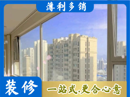 上饶高层封窗