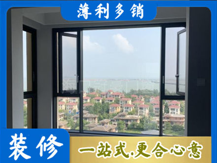 上饶门窗装修