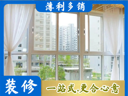 上饶专业阳台封窗装修