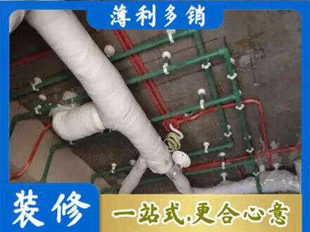上饶厨房水电改造