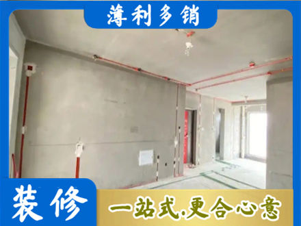 上饶房屋水电安装
