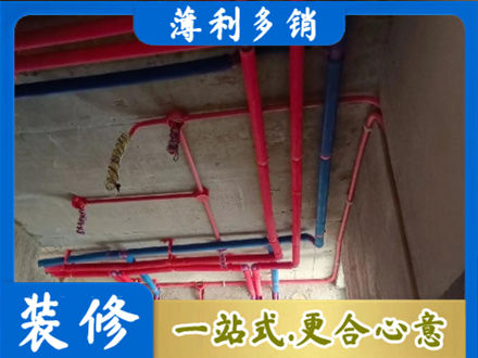 上饶本地水电施工