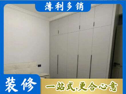 上饶定制衣柜