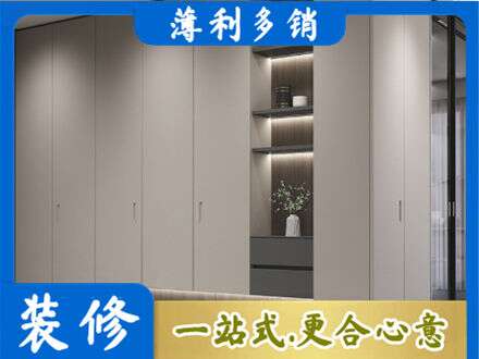 上饶定制衣柜鞋柜餐边柜4.jpg