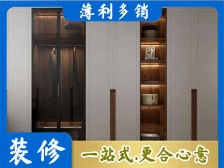 上饶专业衣帽间柜子定制