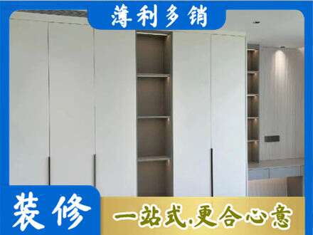 上饶专业衣柜安装