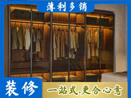 上饶专业定制衣帽柜