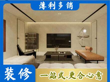 上饶全屋刷漆