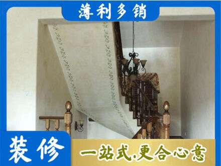 上饶房屋刷漆