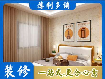 上饶卧室刷漆