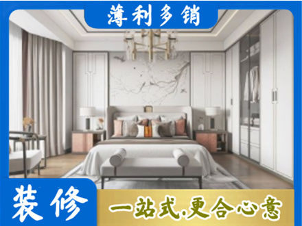 上饶卧室装修案例