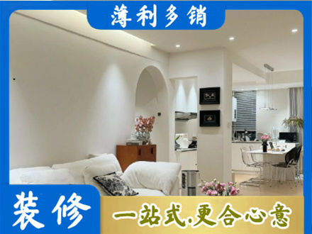 上饶专业全屋家具定制
