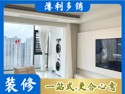 上饶装修公司地址在哪